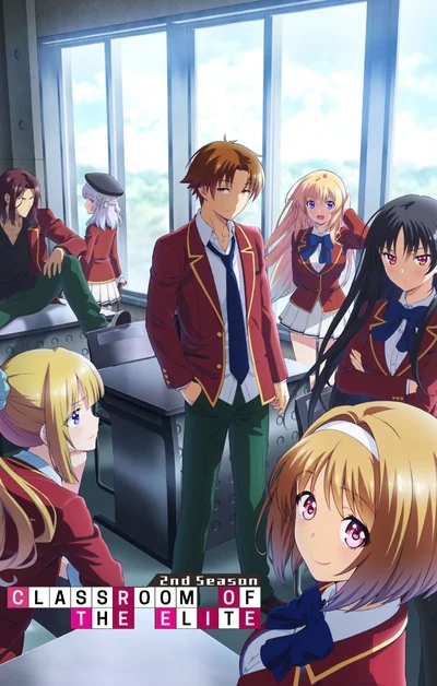 Classroom Elite