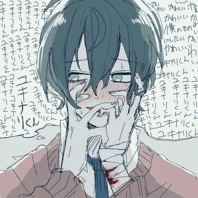 Yandere Asylum