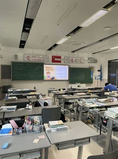 Classroom